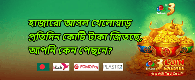 লয়্যালটি রিওয়ার্ড promotion